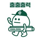 출출출력
