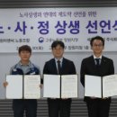 주식회사 상생이앤씨