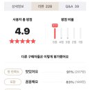 찹쿠키