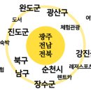 (주)신양관광 네이버블로그