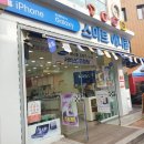 광주애니콜 | 스마트 애니콜 광주점에서 알뜰폰 교체 후기