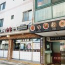 신가네오리숯불구이 이미지