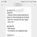 9월 7일부터 12일까지 5박6일간 운남성 리쟝을 다녀가신 캐나다리치몬드한인협회 27명의 여행후기입니다. 이미지