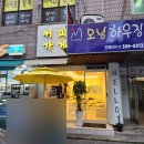 커피가게24산본
