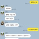 맛으로 여는 행복 이미지