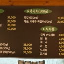 구이구이쪽갈비(둔산점)
