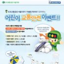 공단미쉐린타이어