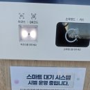 한국건강관리협회 경기지부 | 건강검진,메디체크/ 한국건강관리협회 건강증진의원...건강검진 층별 안내, 위조형술 조영제 후기