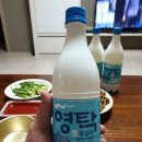 [막걸리 리뷰 &#39;영탁막걸리&#39;... 깔끔하다. feat. 참두릅 손질법]