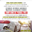 용현카프라자 이미지