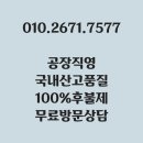 모아미래도5단지 경로당 | 율하 모아미래도 5단지 커튼 블라인드 거실에 창이 2개일 때!