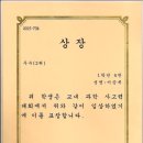 계산고등학교 이미지