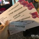 (주)사이언스쇼 이미지