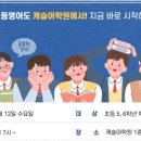 캐슬외국어학원