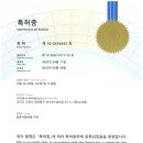 특허법인명