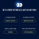 안경여행 네이버블로그