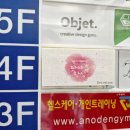 전주왁싱다예쁨