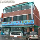 보성모텔