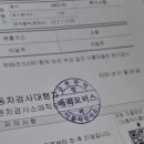 금천자동차검사정비센타 이미지