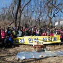 41회동창산악회 안성산악회 도봉산 시산제[2012.2.19] 이미지