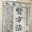 혜암한의원 이미지