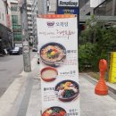 옛날오복정 이미지