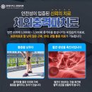 나이스 의료기 이미지