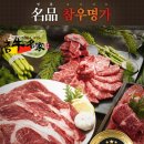 참우명가 이미지