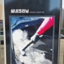 카앤피플샵목포