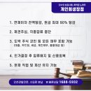 법무사 - 3009 | 법무사
