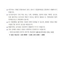 대전고등검찰청 이미지