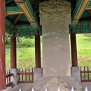 이봉상 신도비 이미지