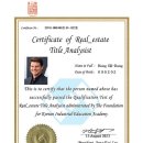 한국산업교육원 주관 부동산 관련 종사자를 위한 민간자격 취득 프로그램 안내 이미지