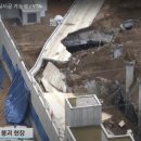 대보건설㈜ 이미지