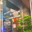 꿈PC | 배방역스터디룸 랭스터디카페 아산배방점 이용 후기 :)