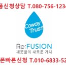 코웨이 공식판매 이미지