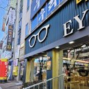 대경한의원 | 대구 부적 강동철학관 답답했던 마음이 풀린 날