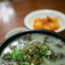 육거리순대 이미지