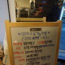 우리동네파스타 이미지