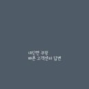 로켓PC 이미지