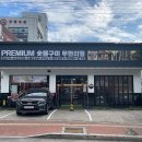 고기싸롱금촌