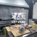 노원-현장-1577 | 노원구 업소용식기세척기 신속 설치 보장 해드리겠습니다