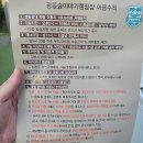 늘솔길숲이야기 화장실 | 250926-28 광릉숲이야기캠핑장 포천 키즈 캠핑장 내돈내산 후기