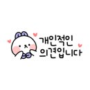 오즈모텔 이미지