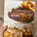 수당골식당 | 반년치는 없지만 ㅎ