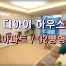 디아이공인중개사사무소 이미지