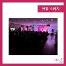 아빠엔터테인먼트 - 부천시 소사구 소사로 284 | 아빠엔터테인먼트