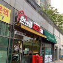 한앤둘치킨 이미지