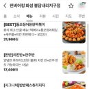 펀비어킹봉담