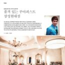 꾸아퍼스트(삼성현대점) 이미지